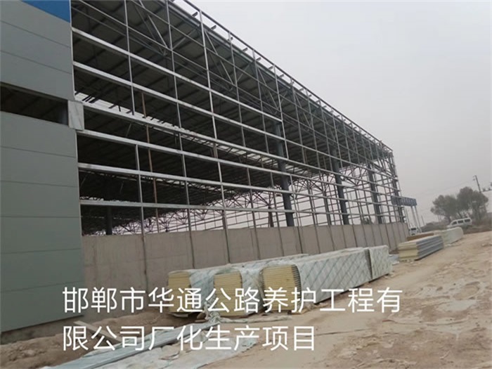 石河子网架钢结构工程有限公司